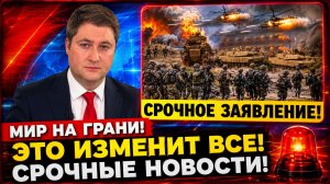 ОПРОСЫ ПОКАЗЫВАЮТ СТЕПЕНЬ НЕНАВИСТИ УКРАИНЦЕВ К ЗЕЛЕНСКОМУ! СРОЧНЫЕ СВЕЖИЕ НОВОСТИ!