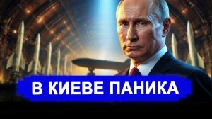 Грядёт нечто большое // Зеленский выскочил из зала уход обернулся жутким скандалом