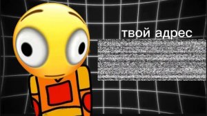 эта игра узнала про меня!