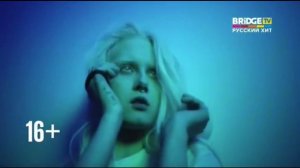 Конец Music Roll и Начало Телешанс Bridge TV Русский Хит 24.02.2018