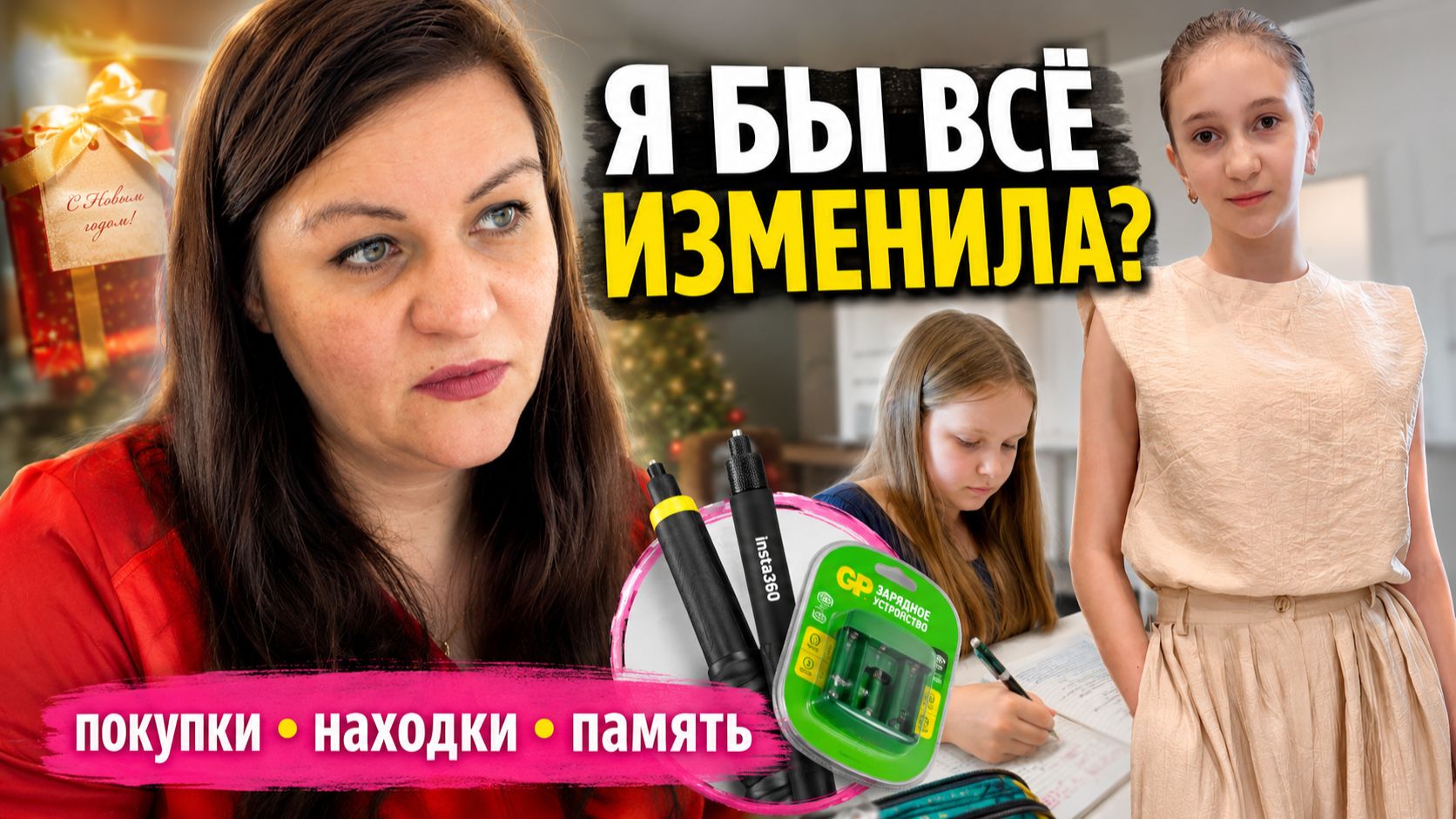 НЕ ПРОЩУ себе никогда, ох злосчастный детский праздник! Влог смотреть онлайн