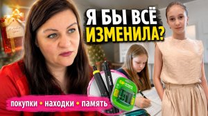 НЕ ПРОЩУ себе никогда, ох злосчастный детский праздник!  Влог