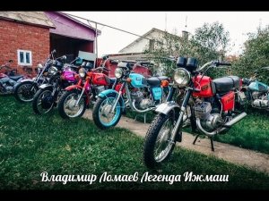 Запуск двигателя Иж Планета 6| Коллекция Новых Мотоциклов Иж