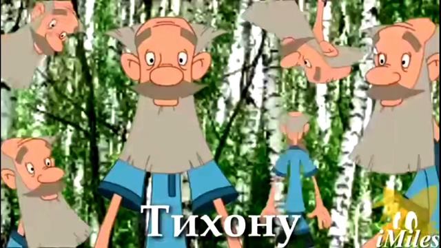 АНАНАС НА СТОЛЕЕЕЕЕЕЕЕЕ смотреть онлайн