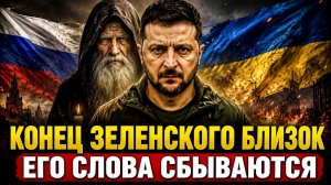 Одесский старец оставил конверт перед смертью. Его открыли только после начала войны!