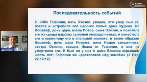Когда Бог насылает смерть - Алексей Опарин