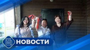 Новости 19.00 от 19.06.26