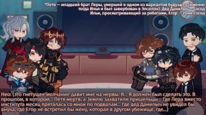 Реакция майн фд друг на друга | Лололошка | Крестоносец | Линч | Майнеоша | МШ 1/6