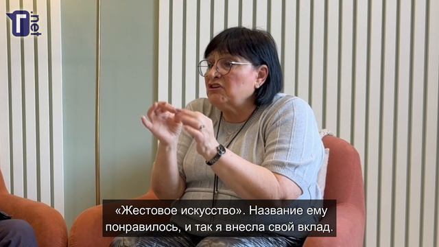 Интервью ГН. Людмила Семушева: «Я люблю людей» смотреть онлайн