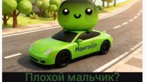 разбор комфикта дела и апельсина