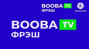 Конец вещания телеканала baby time  и начало вещания booba tv фрэш (Буба тв фрэш) 20.06.2026
