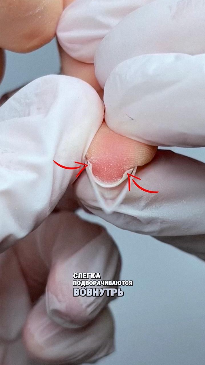 нужно ли убирать свободный край перед наращиванием? 🤔 ваше мнение?