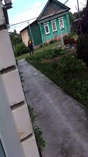 2 часть