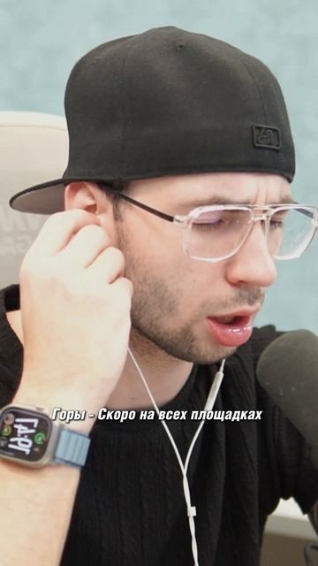 Горы - Скоро на всех площадках!
