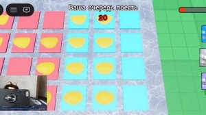 роблокс бомба чипсы.ПЭСИ шети