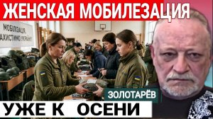 Всех отправят, на фронт. А.Золотарёв 20-06-2026