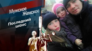 Эйфория. Мужское / Женское. 12.04.2023