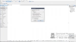 Как создать и подрузить свой шаблон template в архикаде 23