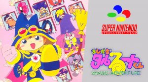 Magical Taruruuto-kun Magic Adventure  [JP] (SNES)
