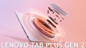 ПЛАНШЕТ С САБВУФЕРОМ ТАКОГО ТЫ ЕЩЕ НЕ ВИДЕЛ!