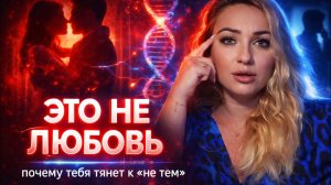 НЕВОЗМОЖНО НЕ ВЛЮБИТЬСЯ.Кто твой идеальный партнёр по Дизайну Человека?