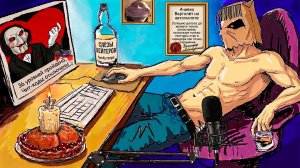 Бульбакен до усракен! Дяде 37 - когда пинг уже высокий, но кончать игру еще рано!