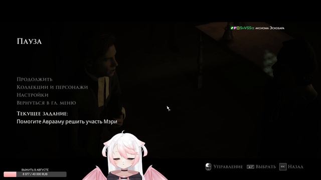 Рена о Бабульке (0_0)