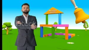 Весёлая школа