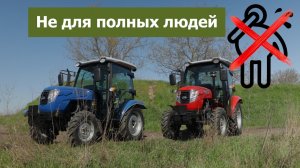 Он может вас убить - минитрактор DW 404 AC