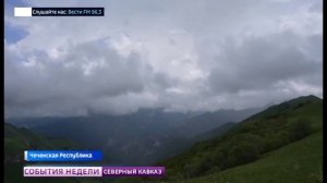 Чем Галанчожский район в Чечне привлекает туристов