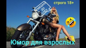 #смешныевидео -1521