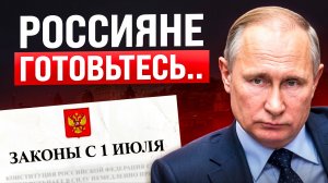 Вы серьезно?! Рынок недвижимости станет еще хуже с 1 июля