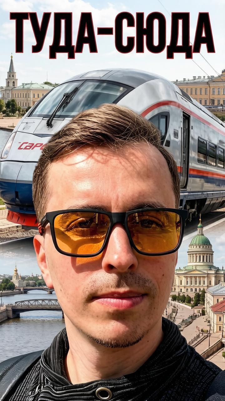 ☕️ Один день в Твери
