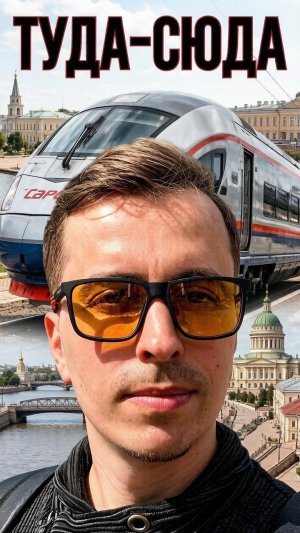 ☕️ Один день в Твери