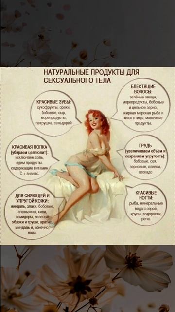 Хотите красивое тело