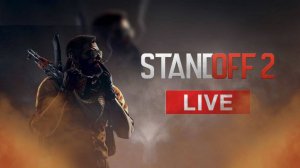 100 ЛЕТ НЕ СТРИМЕЛ STANDOFF2!