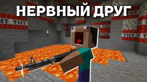 Тот самый нервный друг... | Бэкстейдж