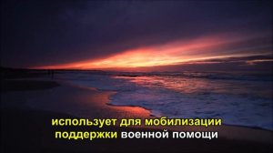 Скотт Риттер G7 в панике — сделка Трампа с Ираном отвлекает внимание от войны в Украине!