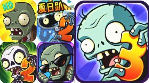 Plants vs. Zombies 3 Evolved (9) ПвЗ PvZ Растения против Зомби Прохождение