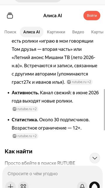 МЕНЯ УЗНАЛИ смотреть онлайн