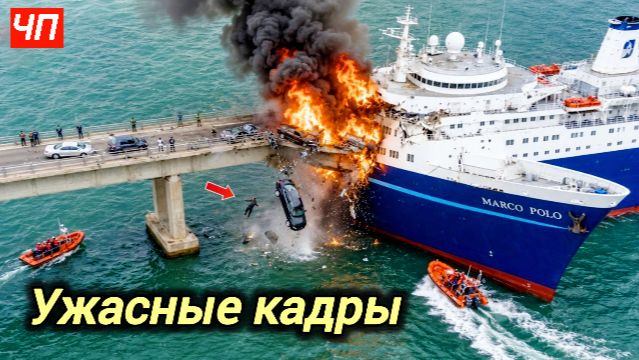 20-06-2026. ЧП❗КАТАКЛИЗМЫ❗КАТАСТРОФЫ‼️ ПРОИСШЕСТВИЯ ЗА ДЕНЬ. новости дня. СЕГОДНЯ. Россия США Китай смотреть онлайн