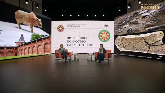 Станислав Дробышевский рассказал, что скрывает древнейший рисунок России