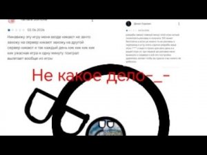 Т у п ы е отзывы чикен ган 8 часть видео ту п ы е отзывы не было 3 месяца