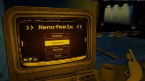 XenoFeels