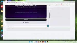 хз как назвать
