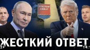 Все изменилось! Резкое заявление России Венгрия и Болгария тормозит планы Урсулы