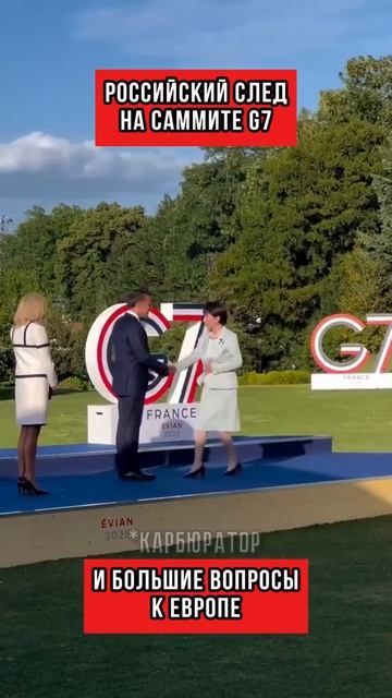 Российский след на самите G7 и больше вопросов к Европе смотреть онлайн