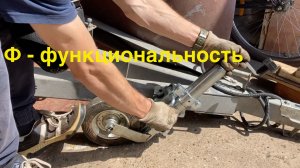 Подкатное колесо для прицепа.