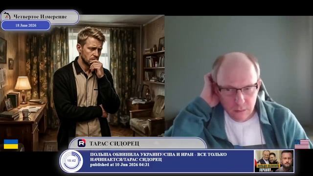 Кому нужно современное украинское государство?