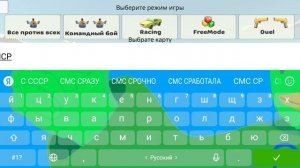 Сходка
